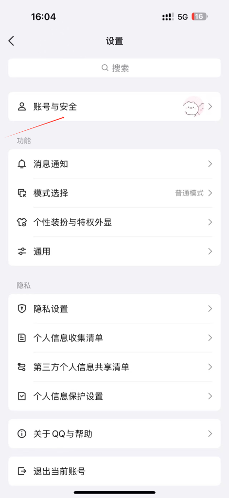 困困云端减少封号小技巧-困境博客